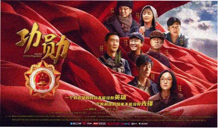 影视墙图片焦点图《雾港手记》群像横幅墙图