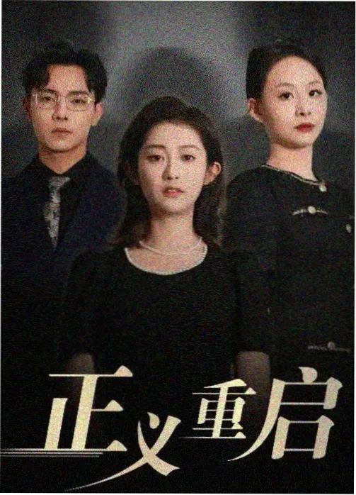 影视墙图片《白噪音车站》都市夜戏剧集墙图