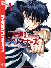 影视墙图片《第九页番外》单色内页漫画墙图